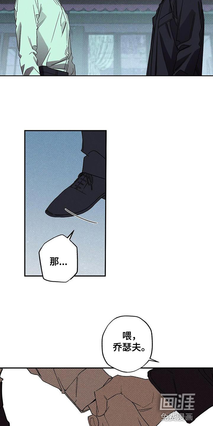 第63话6