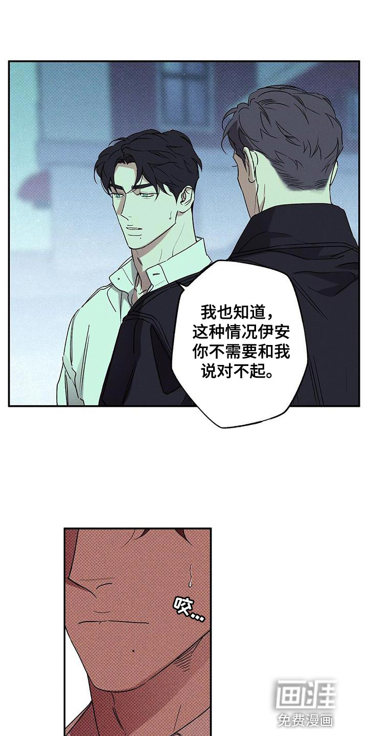 第63话13