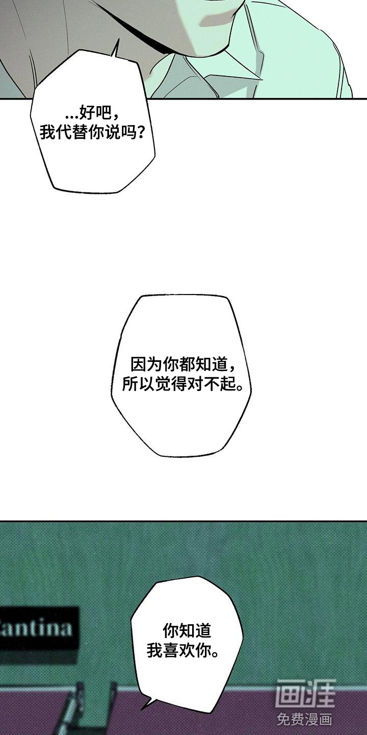 第63话11