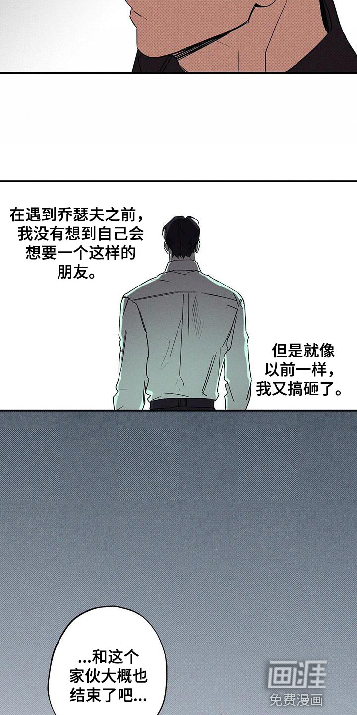第63话23