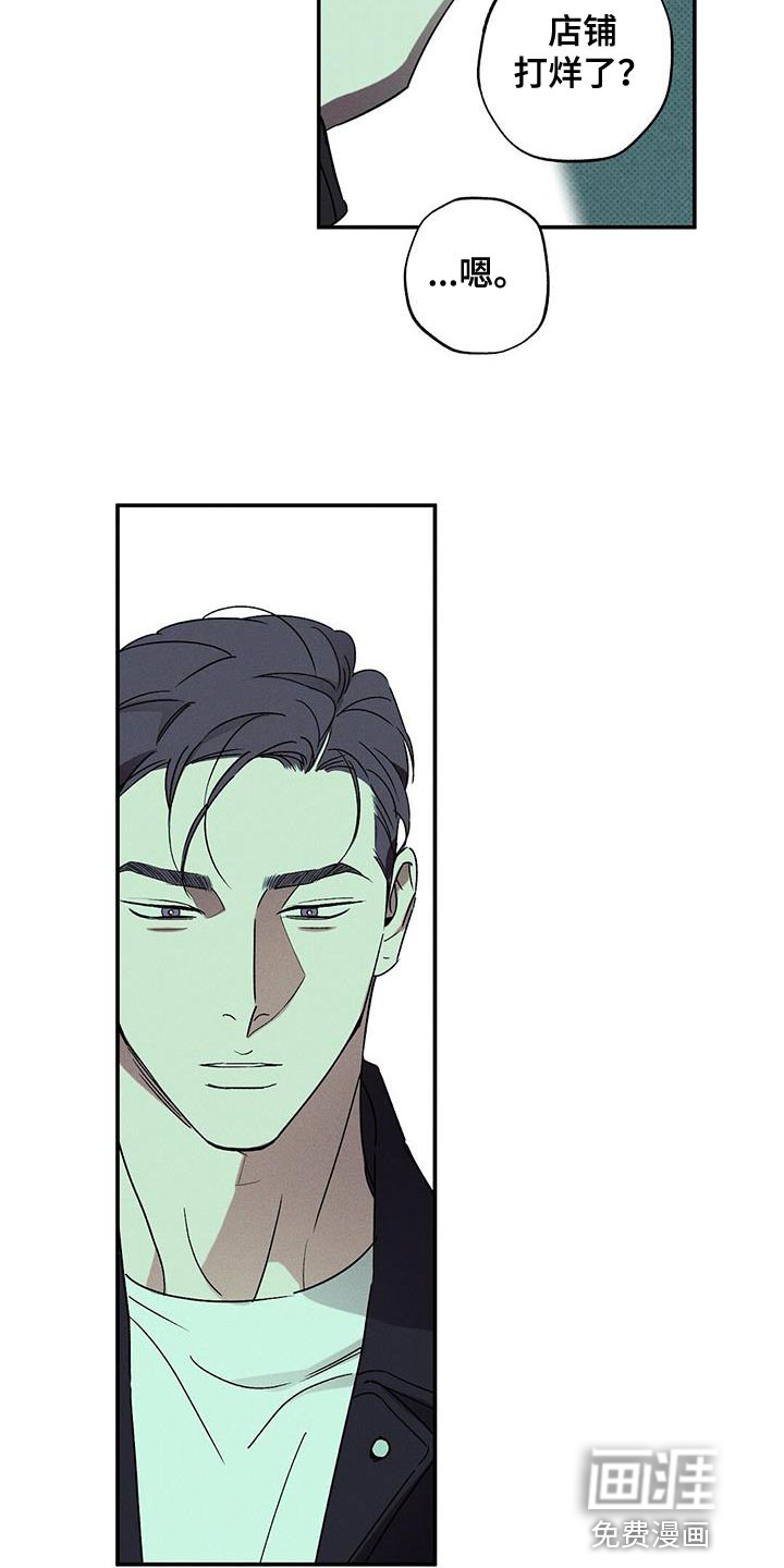 第63话3