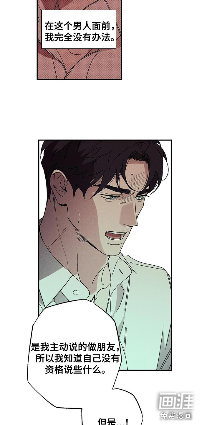 第63话14