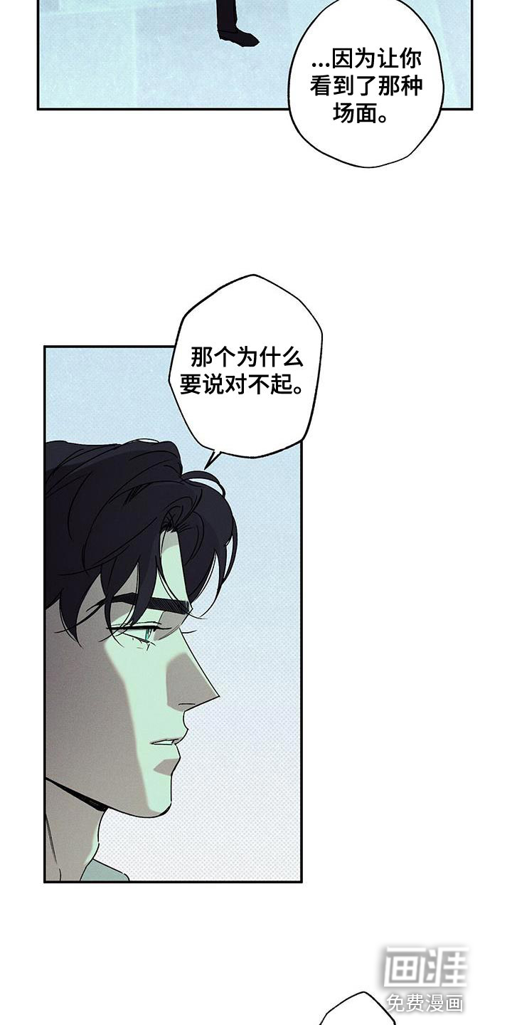 第63话9