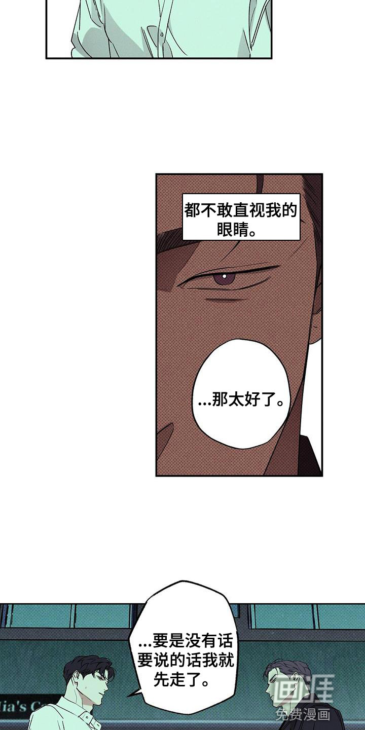 第63话5