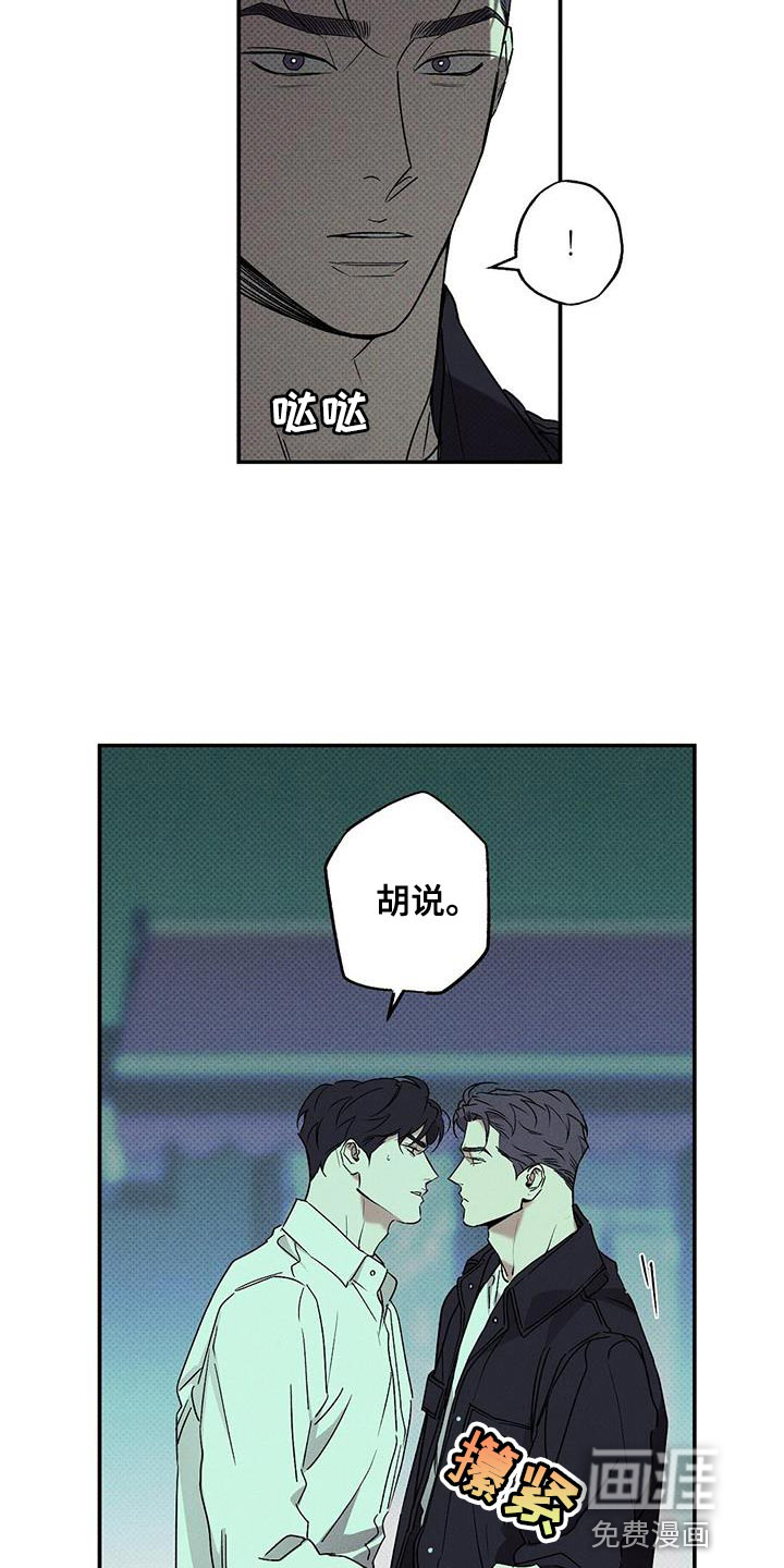 第63话17