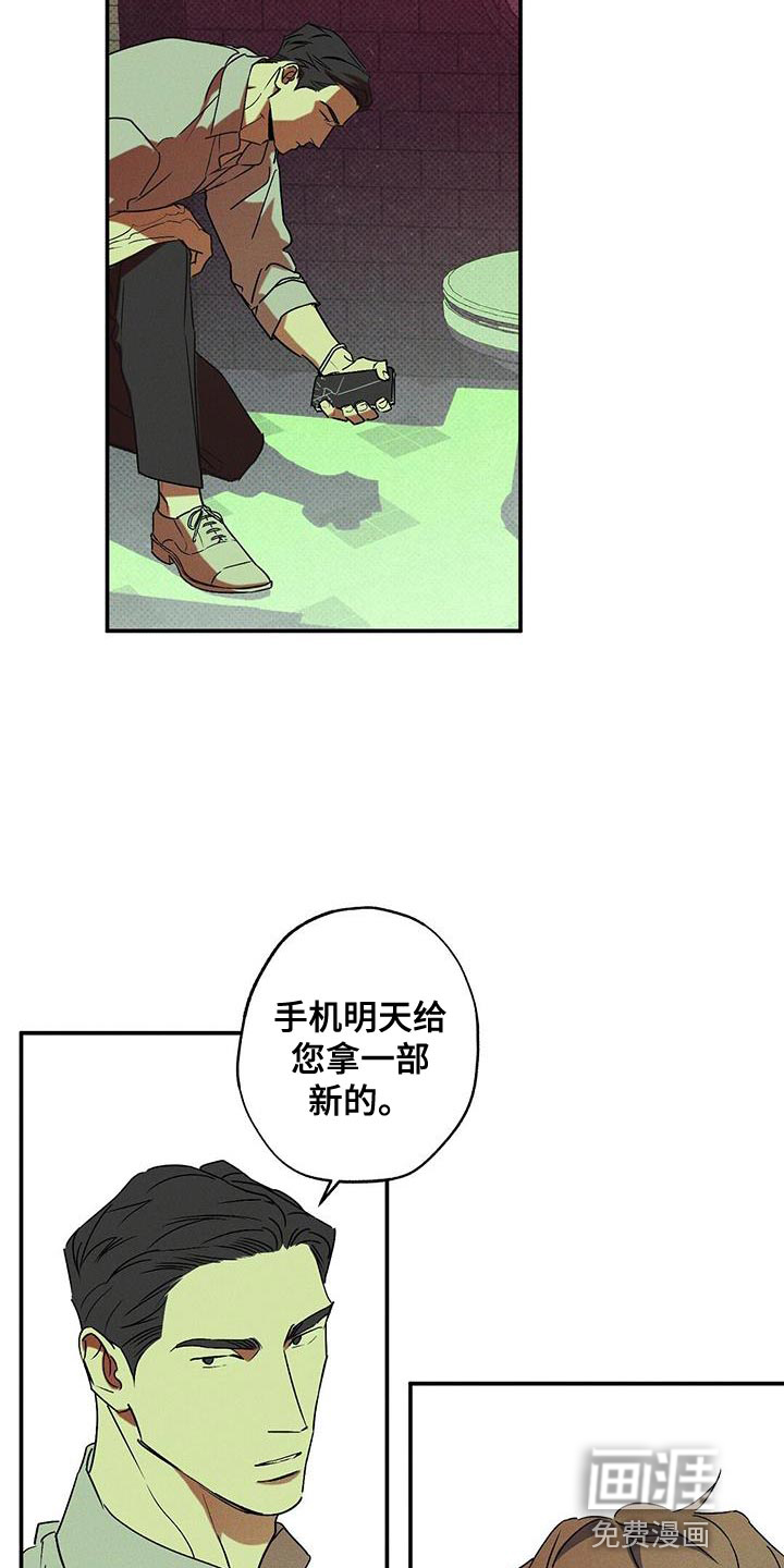 第62话3