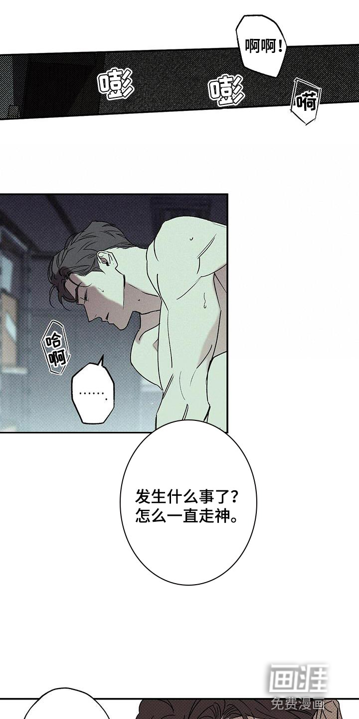 第62话6