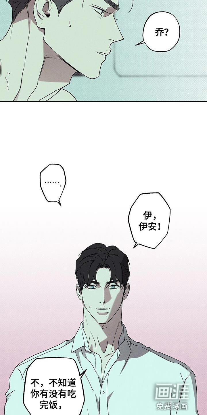 第62话12