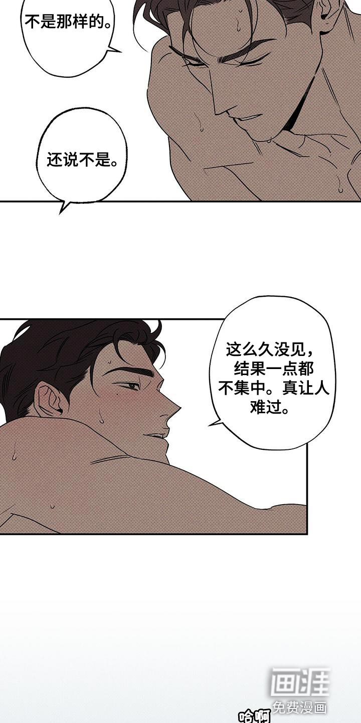 第62话7