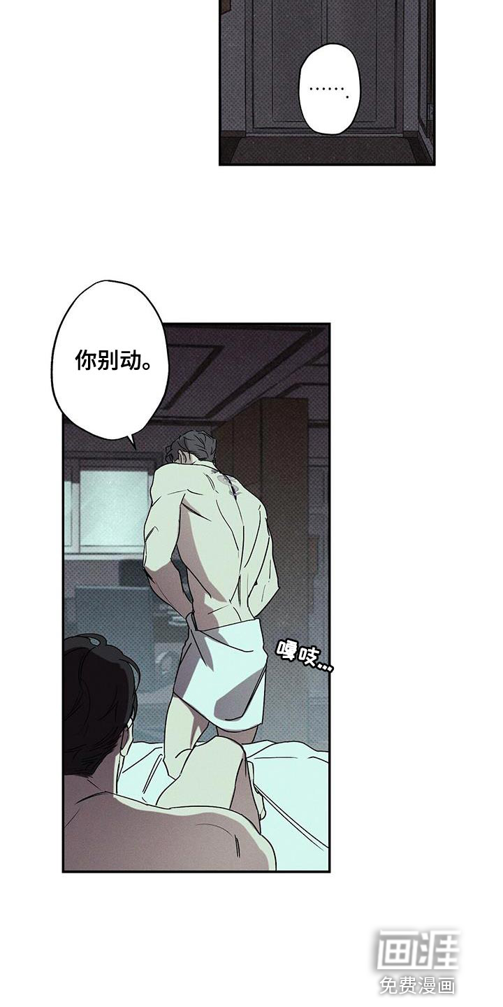 第62话10