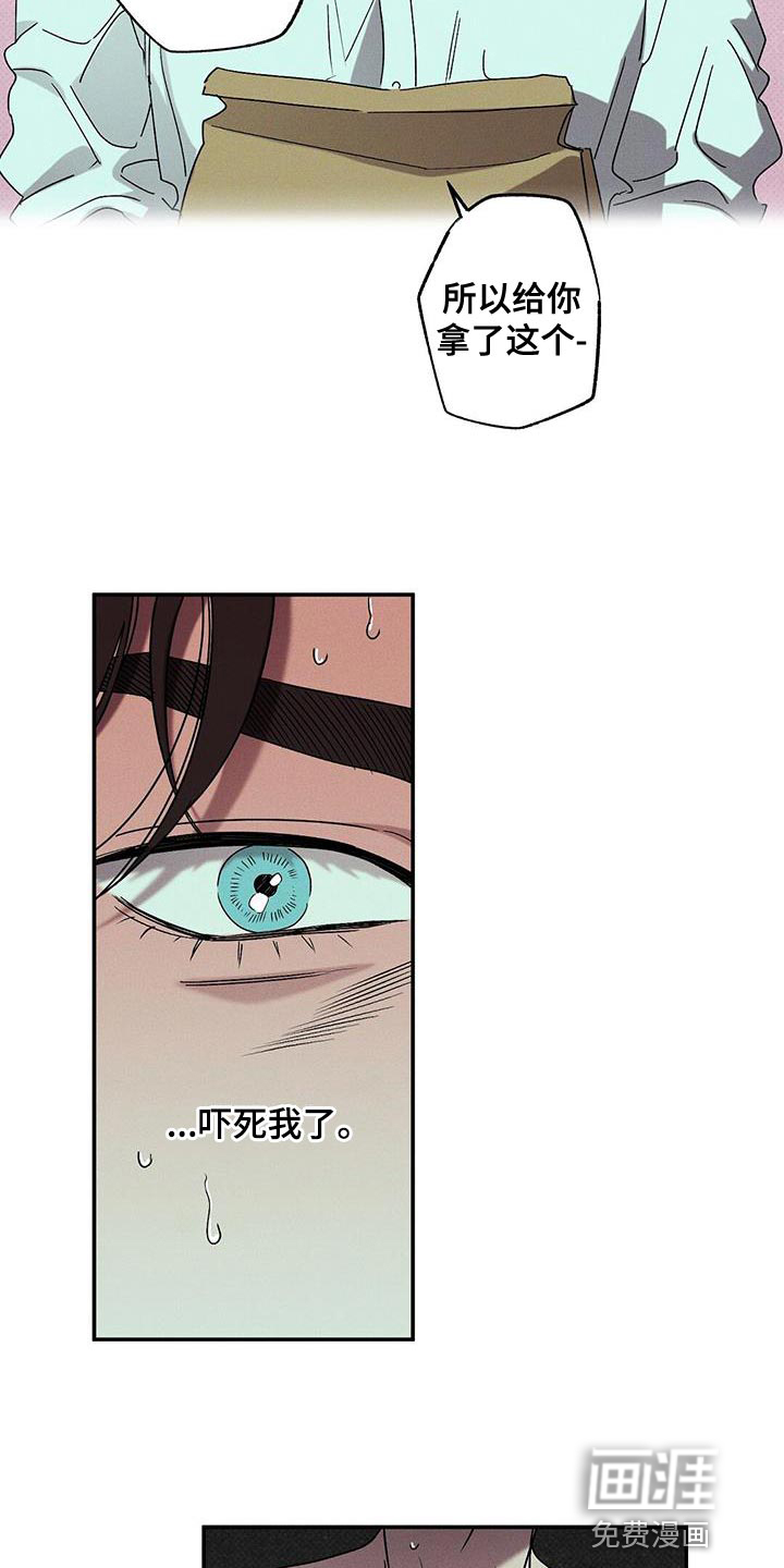 第62话13