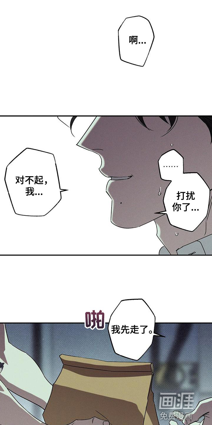 第62话17