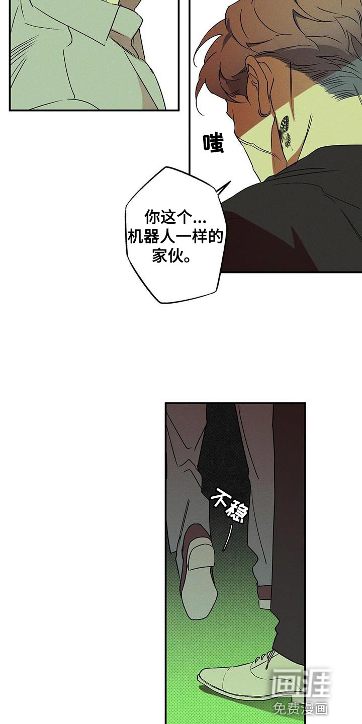 第62话4