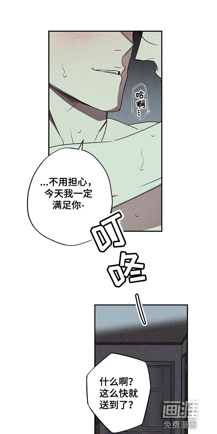 第62话9