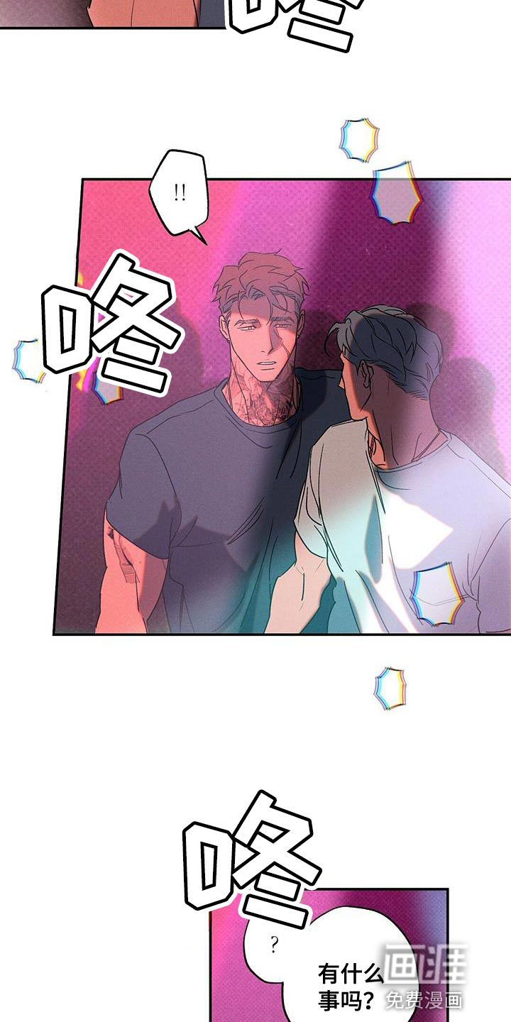 第61话13