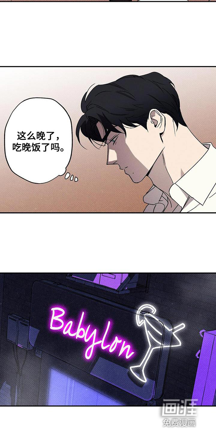 第61话4