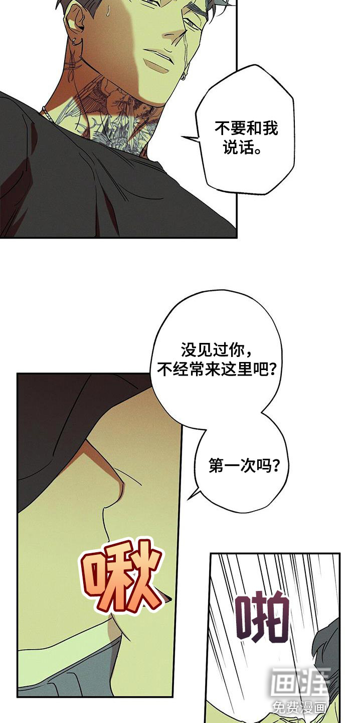 第61话19
