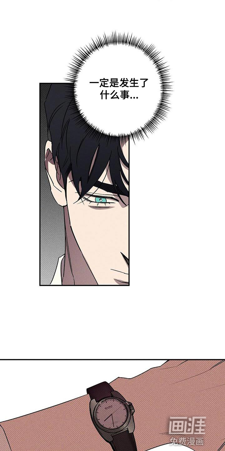 第61话3