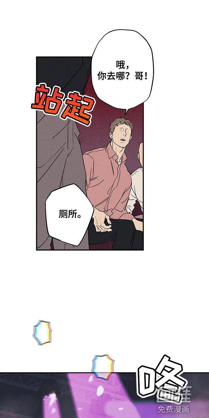 第61话9