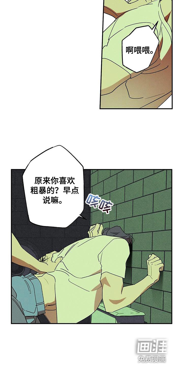 第61话20