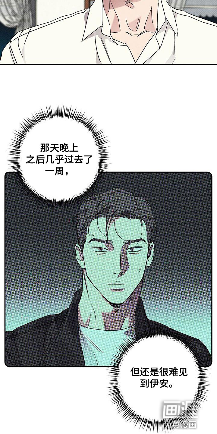 第61话2