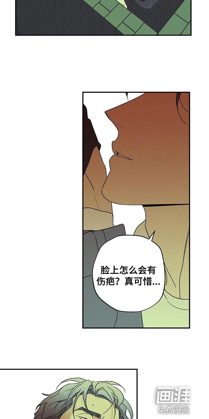 第61话18