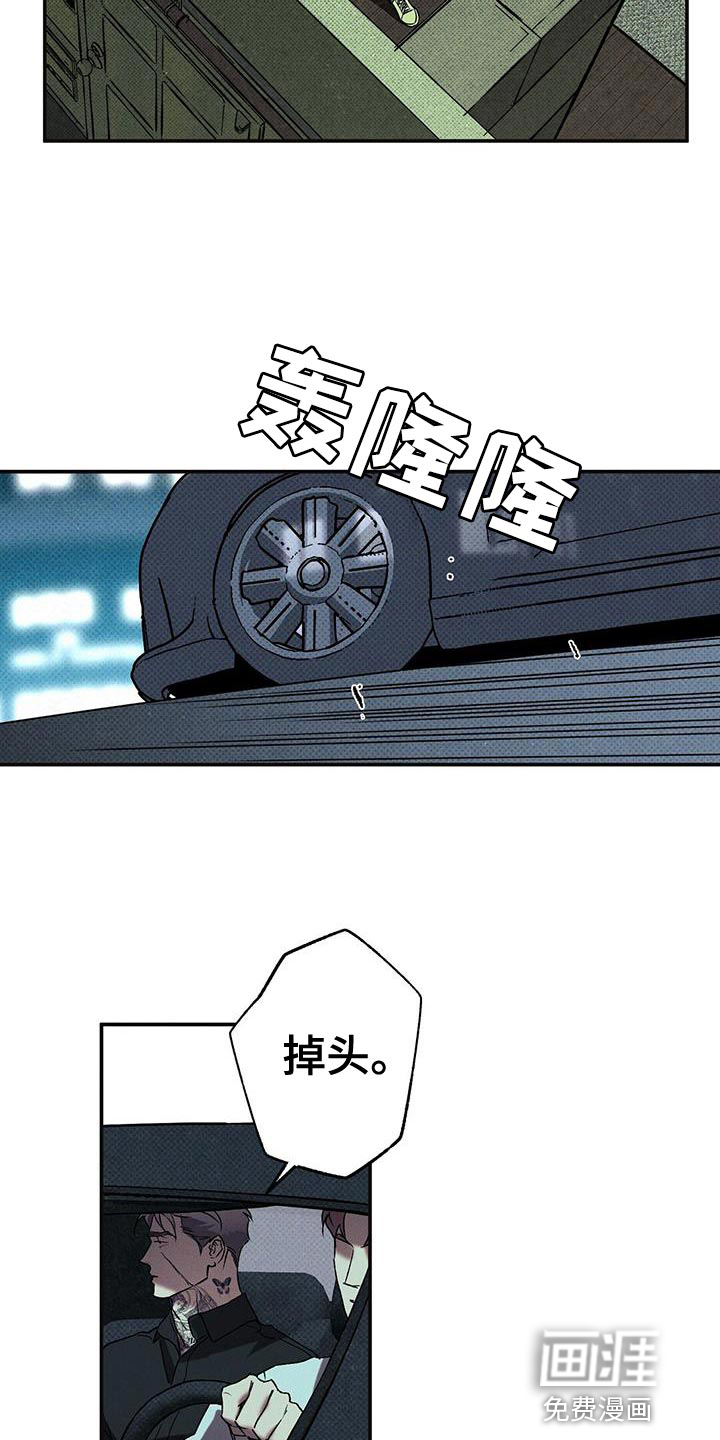 第60话11