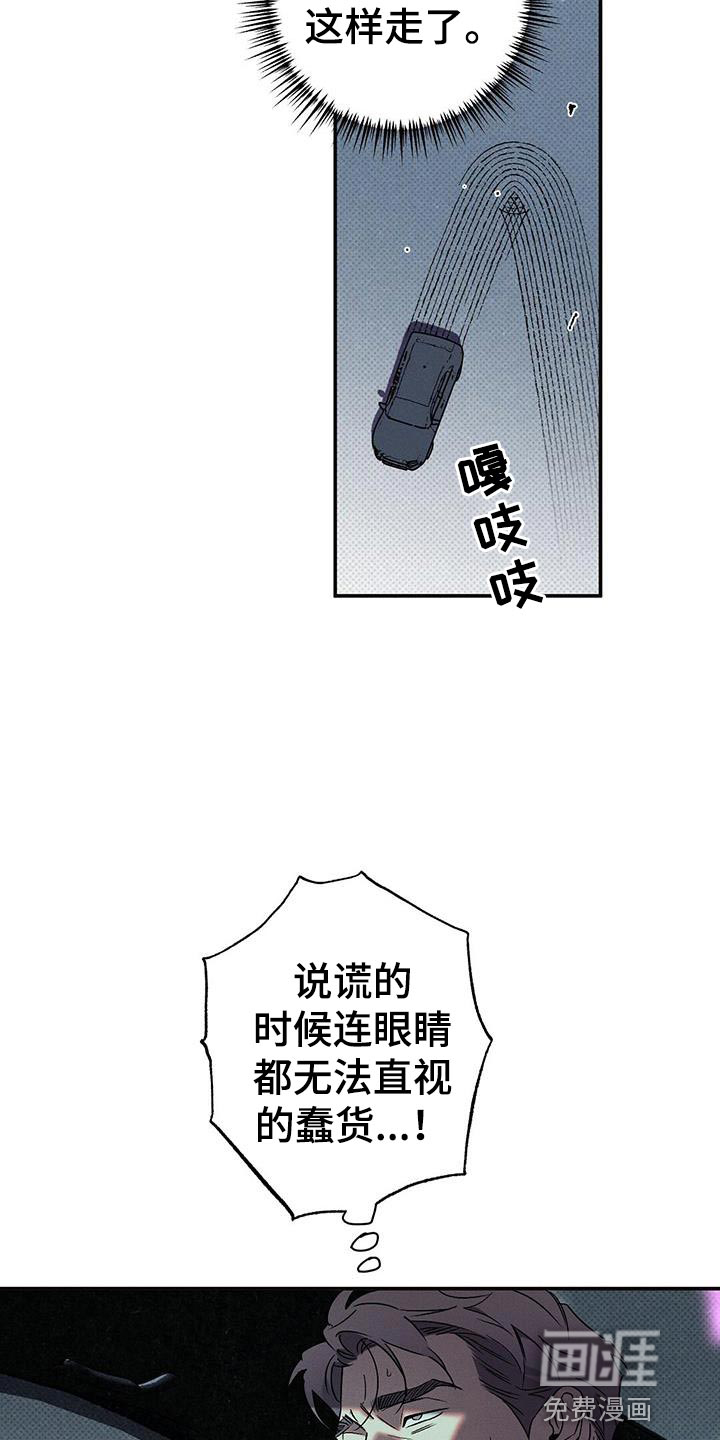 第60话13