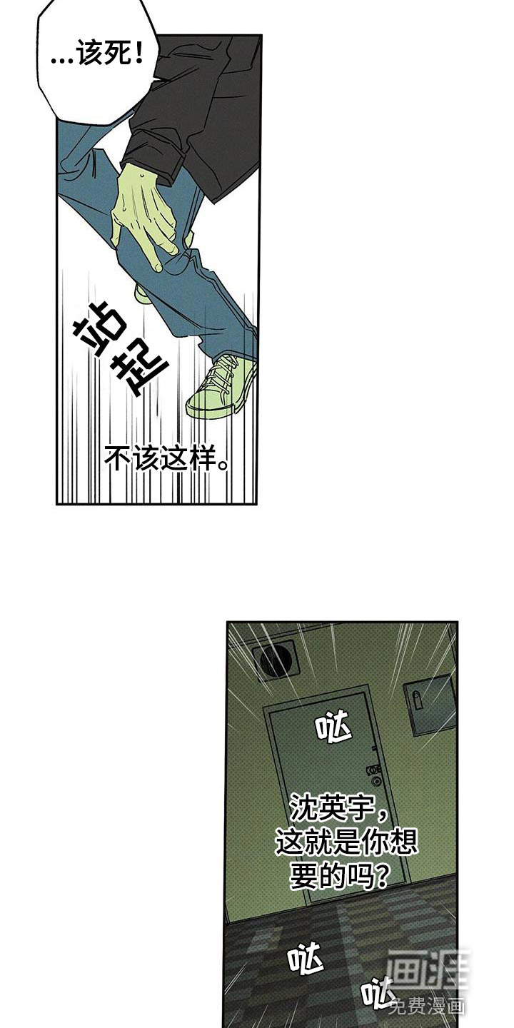 第60话15