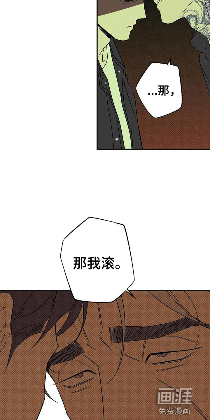 第60话6