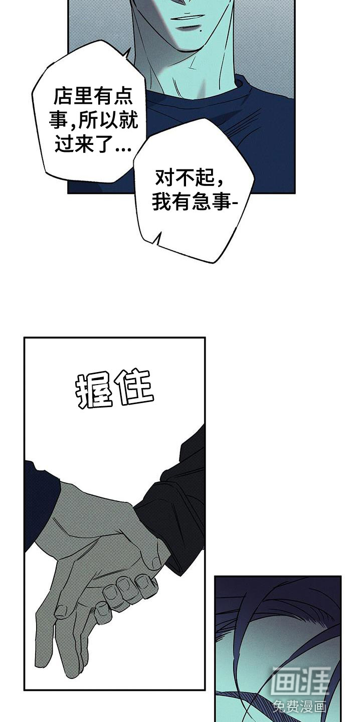 第60话19