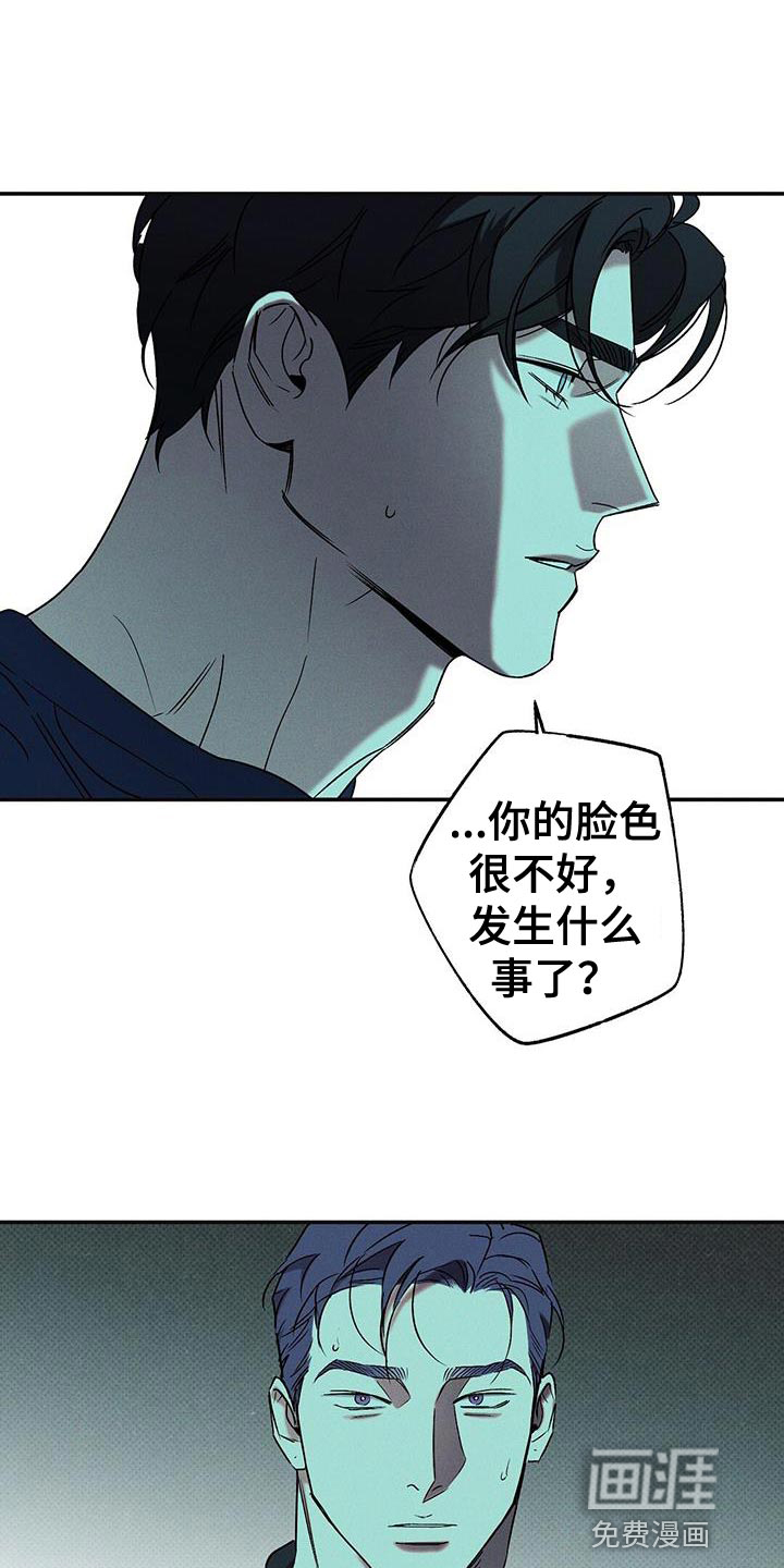 第60话21