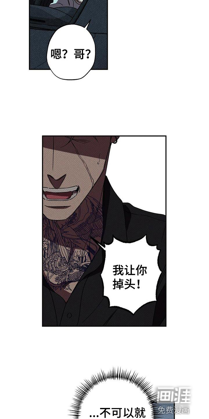 第60话12