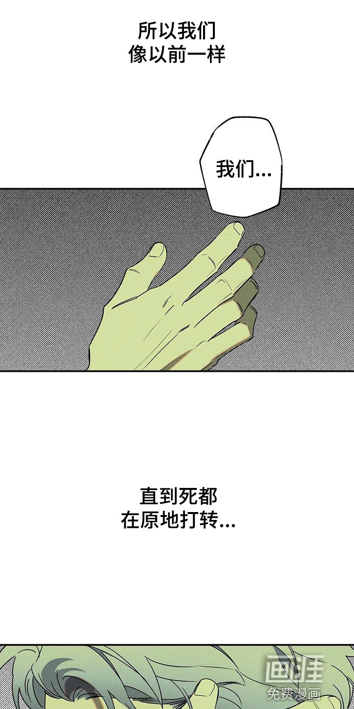 第59话29