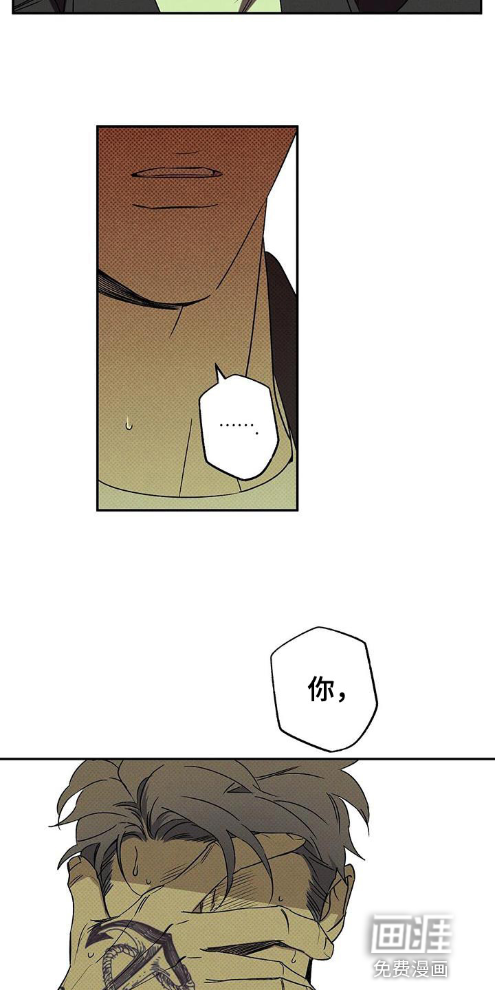 第59话4