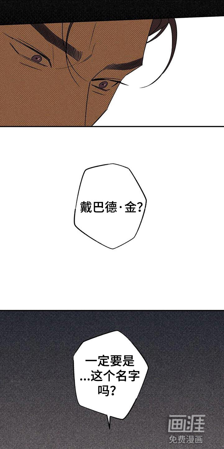 第59话2