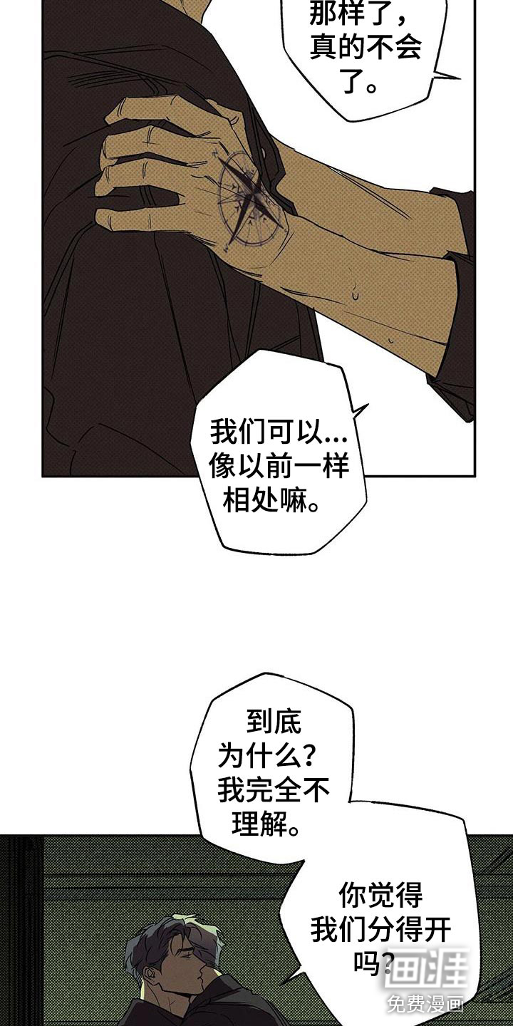 第59话23