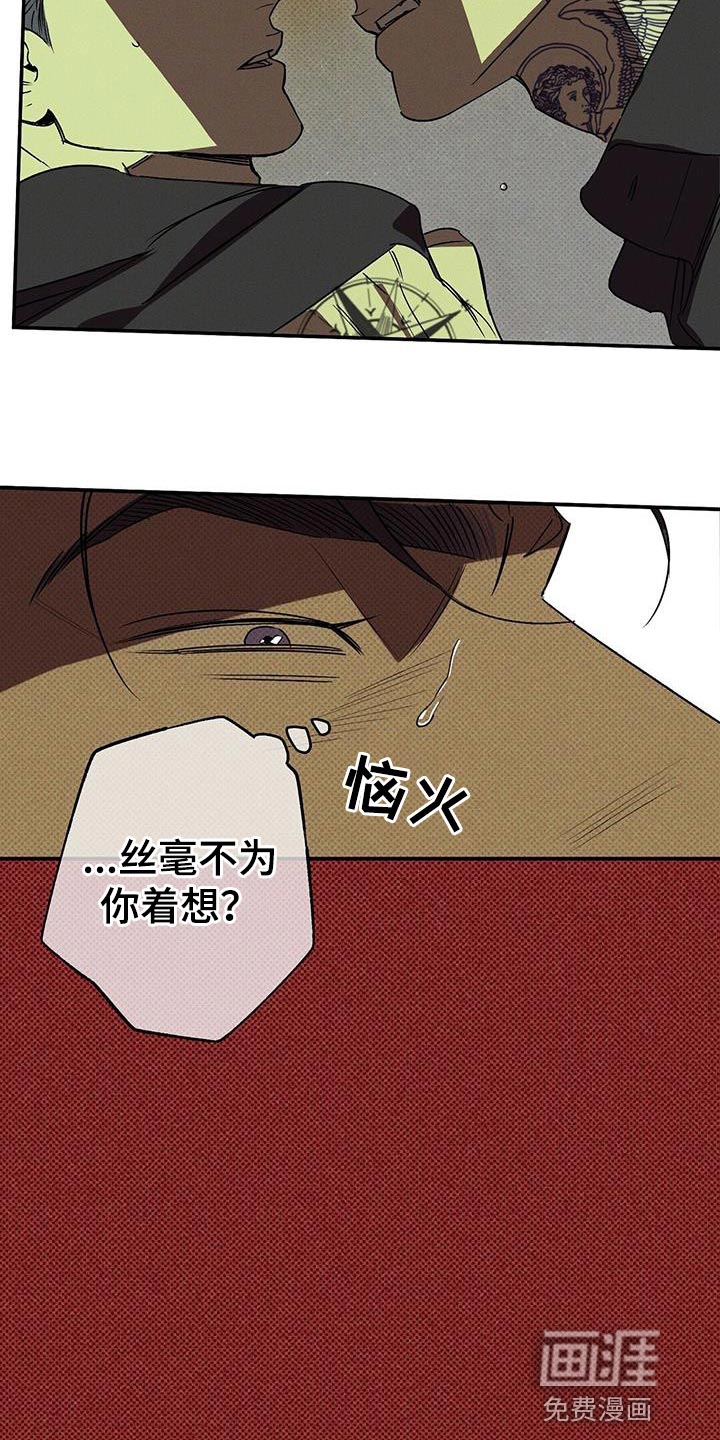 第59话13