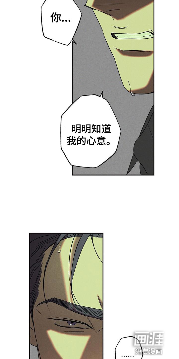 第59话19