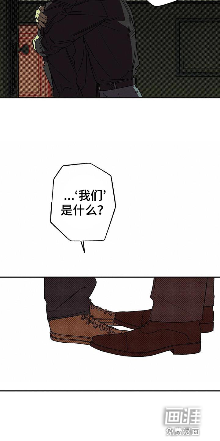 第59话24