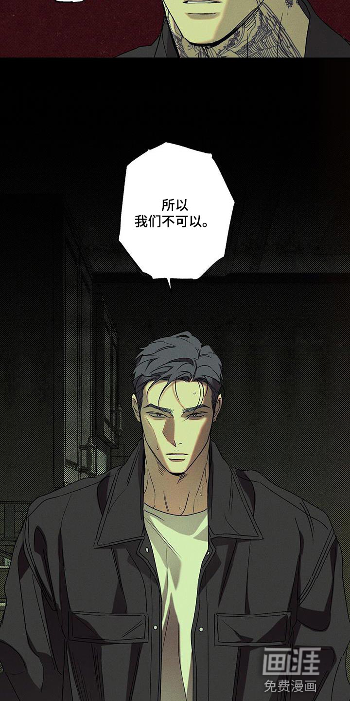 第59话17