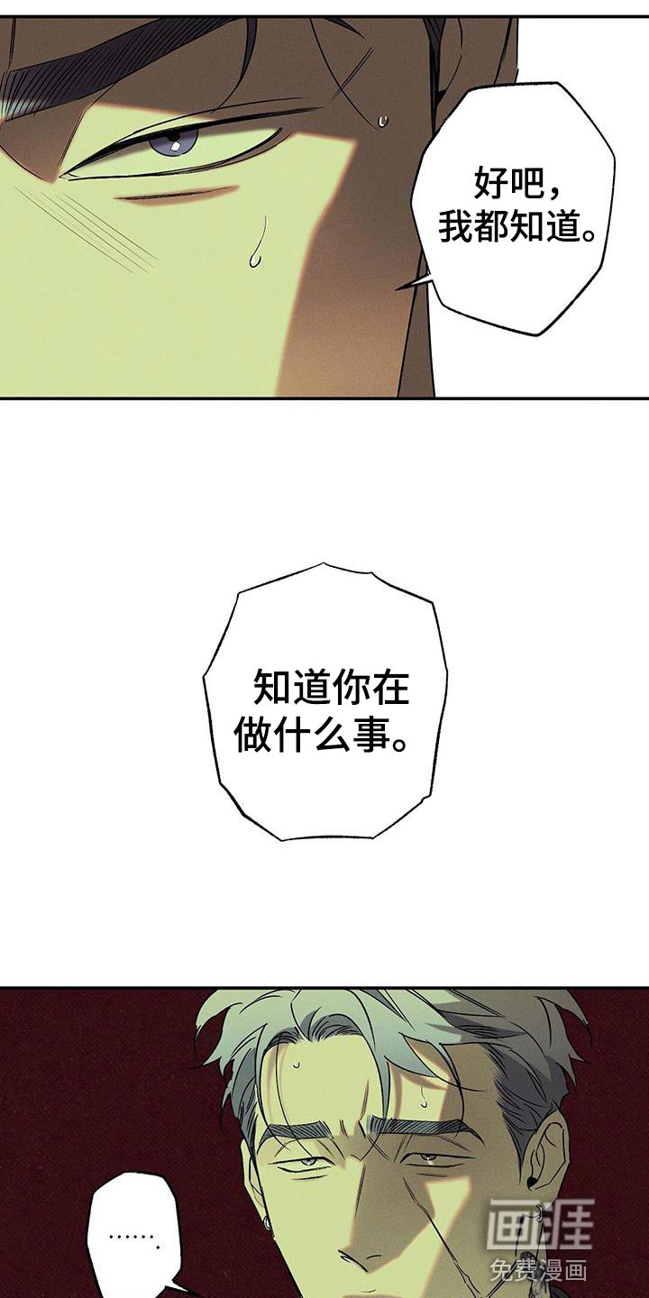 第59话16