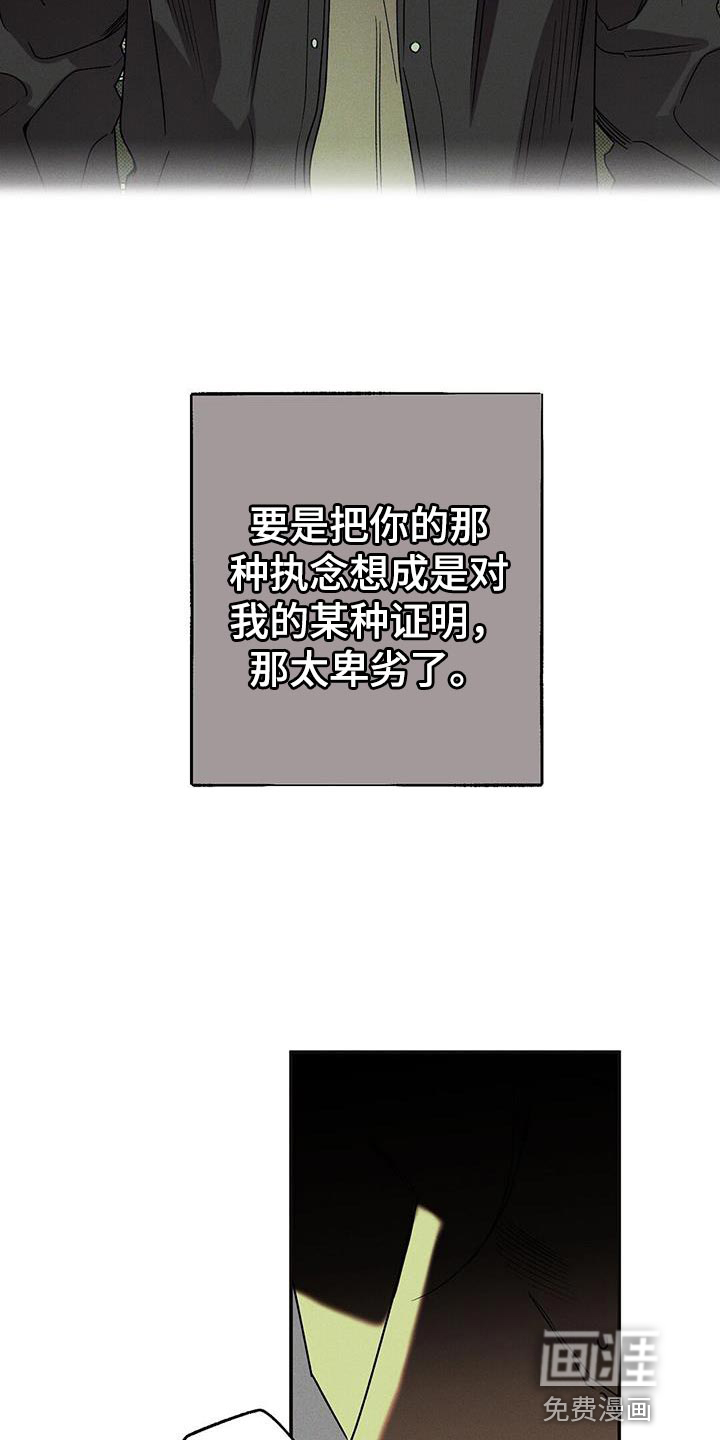 第59话18