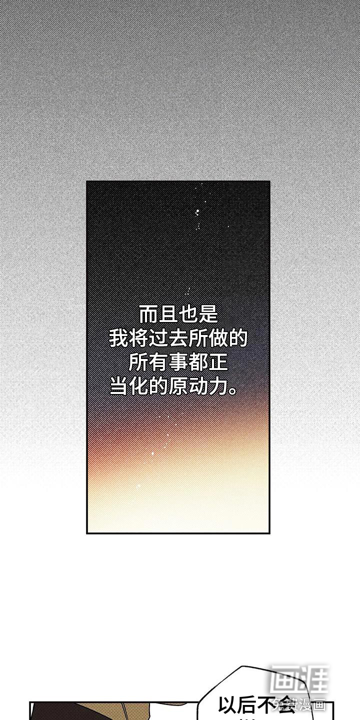 第59话22
