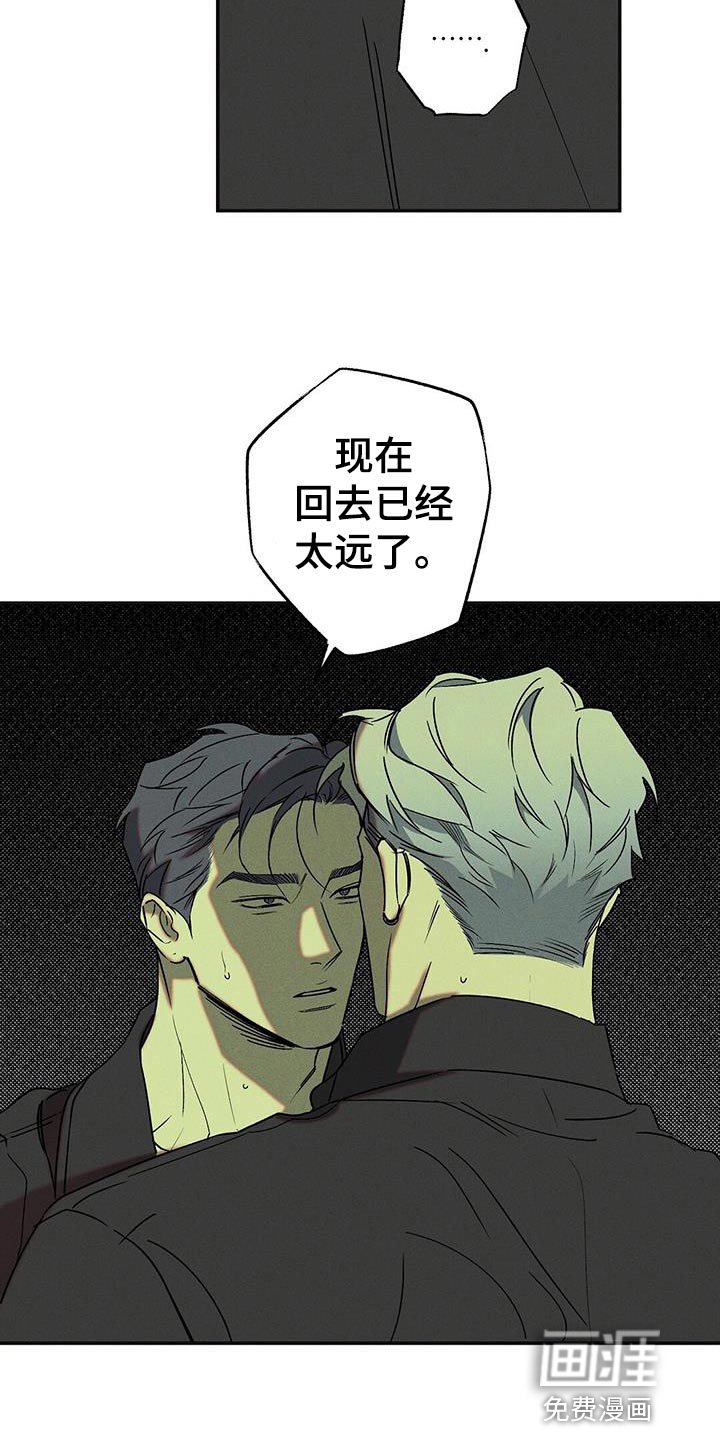 第59话28