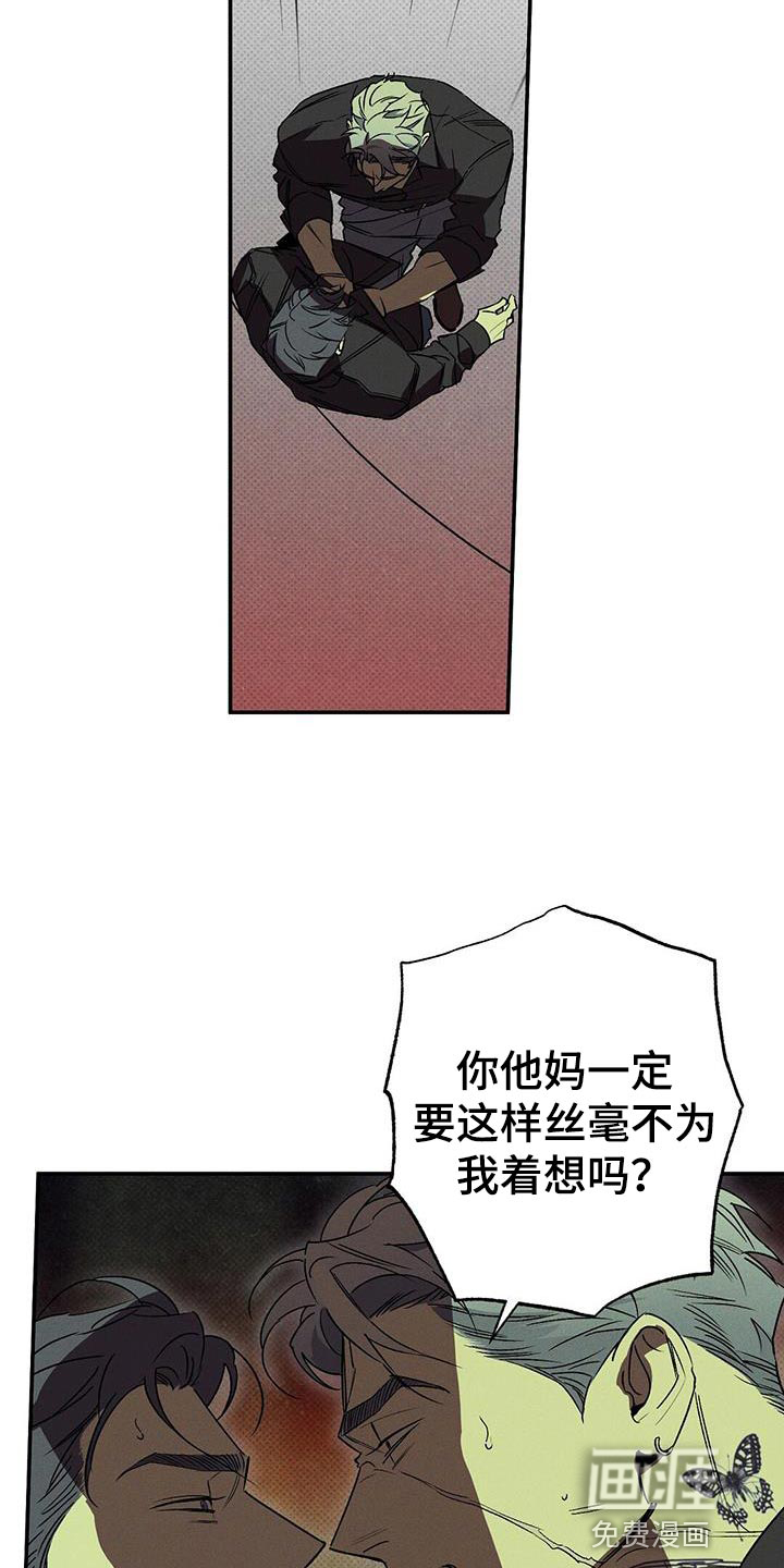 第59话12