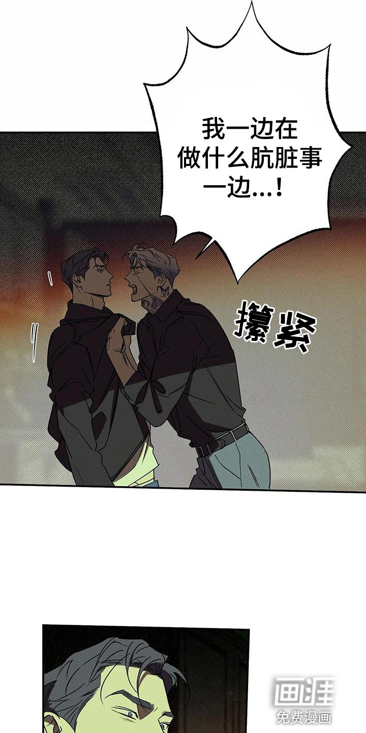 第59话7