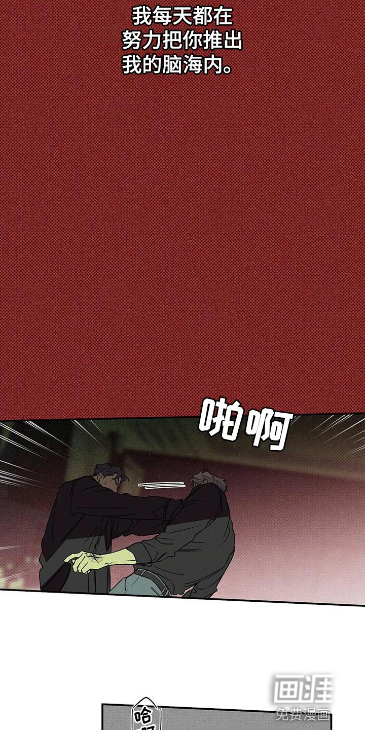 第59话14