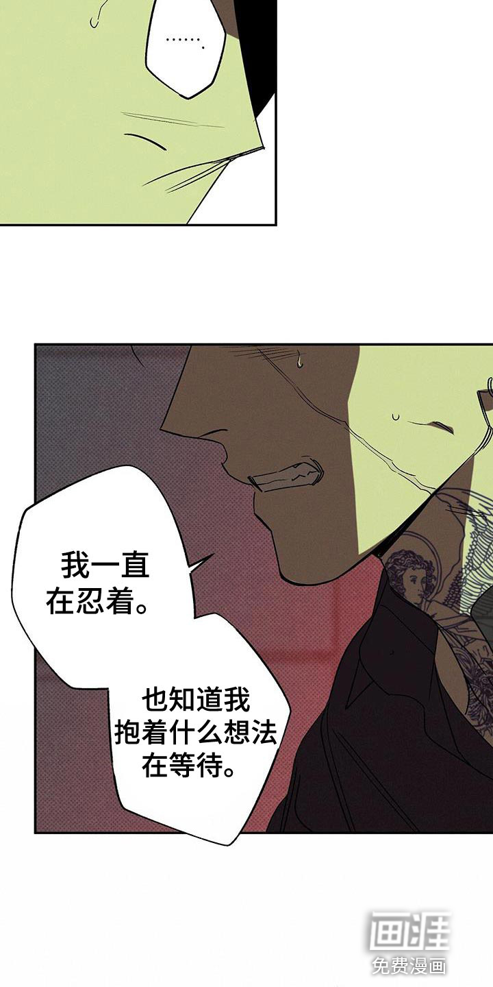 第59话6