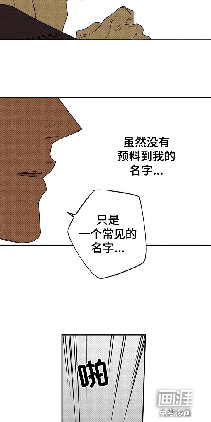 第59话11